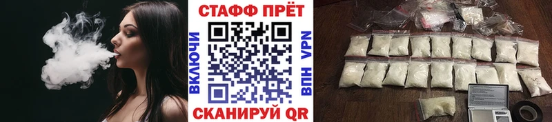 Наркошоп купить A-PVP  Марихуана  КОКАИН  МЕФ  Гашиш  Красноуральск