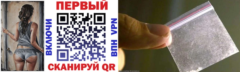 АМФЕТАМИН Розовый  Купить где  Красноуральск 