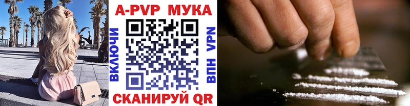 Купить закладки  Красноуральск  Alfa_PVP Crystall 