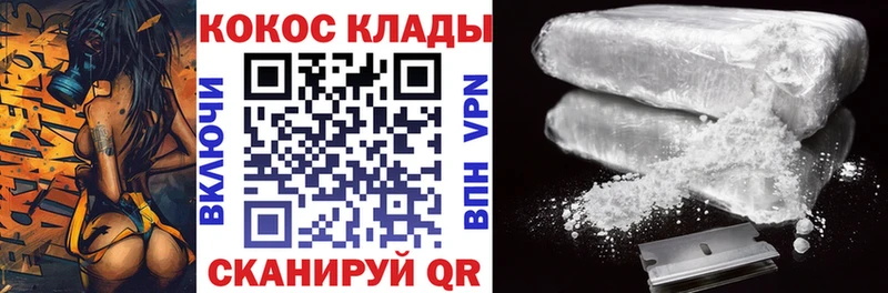 Купить закладки  Красноуральск  КОКАИН Fish Scale 