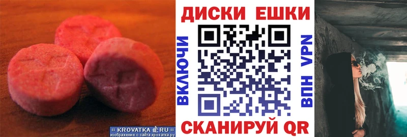 Купить  Красноуральск  Экстази Дубай 