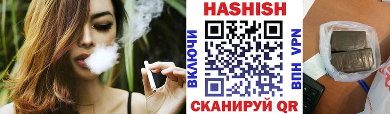 ГАШ Ice-O-Lator  Купить закладки  Красноуральск 