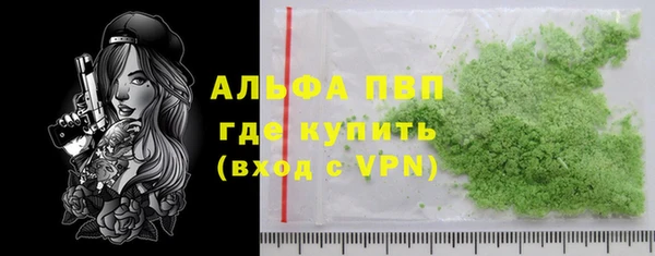 Альфа ПВП Верхнеуральск