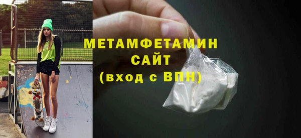 Альфа ПВП Верхнеуральск