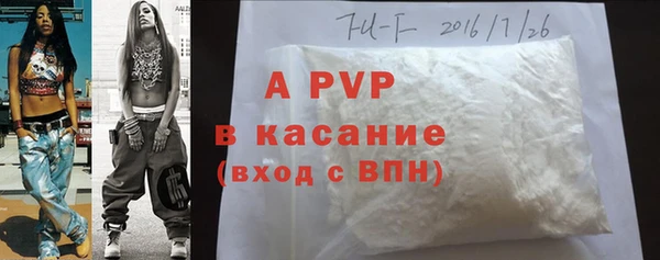 Альфа ПВП Верхнеуральск