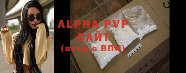 Альфа ПВП Верхнеуральск