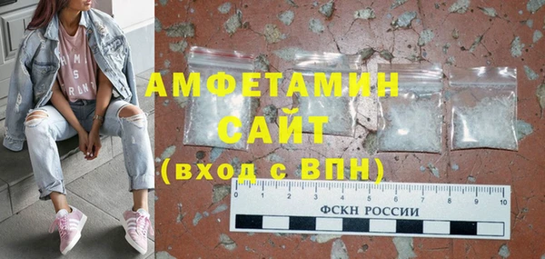 Альфа ПВП Верхнеуральск