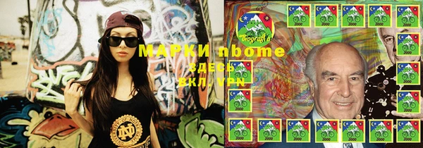 Альфа ПВП Верхнеуральск