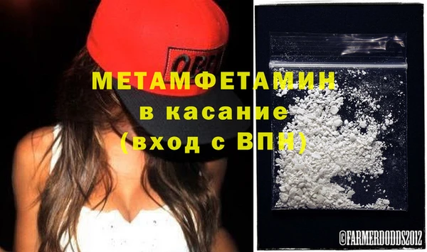 Альфа ПВП Верхнеуральск
