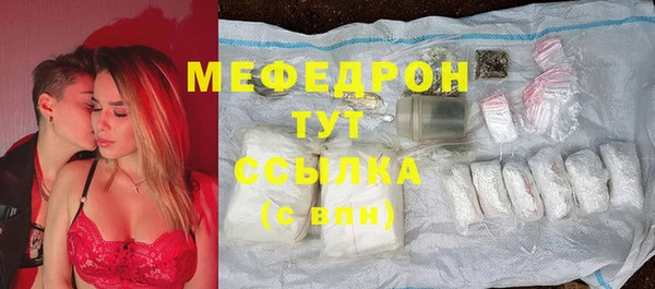 амфетамин Пестово