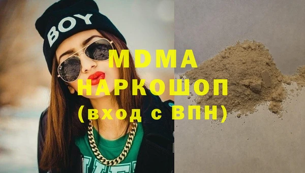 Альфа ПВП Верхнеуральск