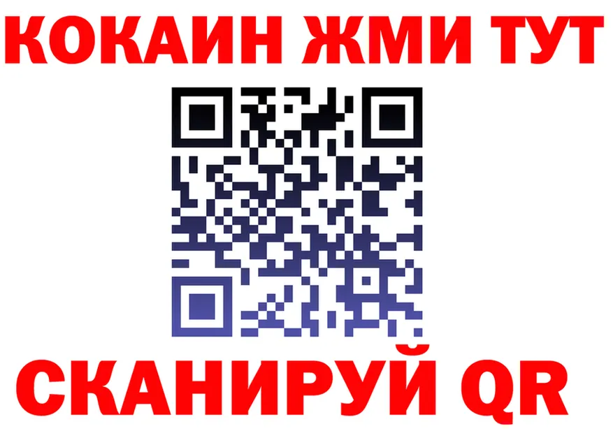 КОКАИН VHQ как войти площадка кракен Красноуральск