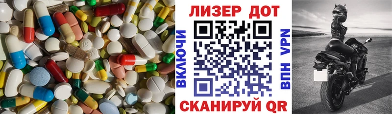 Купить  Красноуральск  LSD-25 экстази ecstasy 