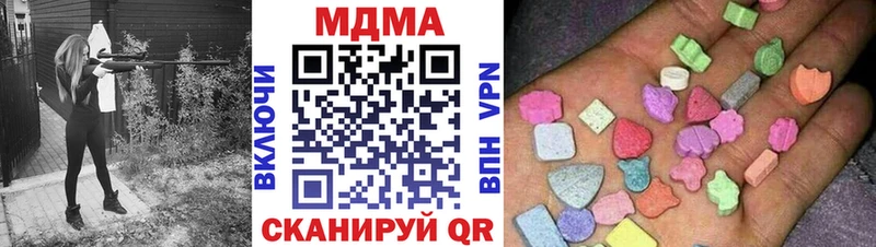 МДМА crystal  Купить закладки  Красноуральск 