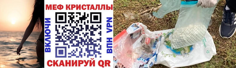 МЯУ-МЯУ mephedrone  Купить  Красноуральск 