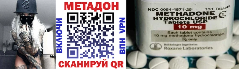 МЕТАДОН белоснежный  Купить где  Красноуральск 