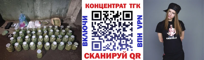 Дистиллят ТГК жижа  Купить где  Красноуральск 